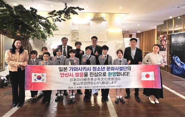 日 가와사키시 청소년 문화사절단 안산시 공식 방문… 거리극서 공연도