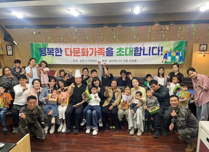 파주시가족센터, 다문화가족 위한 어린이날 행사 개최