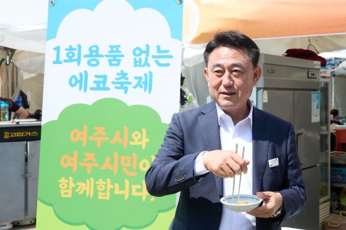 이충우 여주시장, ‘1회용품 없는 축제’ 위한 홍보 직접 참여