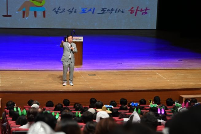 이현재 하남시장은 22일 하남문화예술회관 대극장에서 열린 ‘2024년 하남시 주민자치 프로그램 경연대회’에서 “오늘 행사를 통해 우리시의 주민자치가 더욱 단합해 또 한 번 도약하길 기원한다”라고 밝혔다.