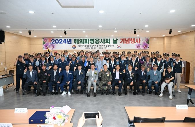 이민근 안산시장, 해외파병 용사의 날 기념식 참석“희생과 헌신에 감사”