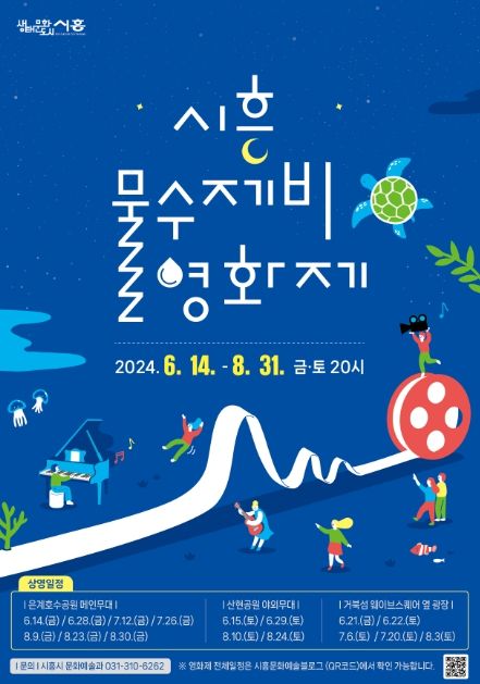 포스터