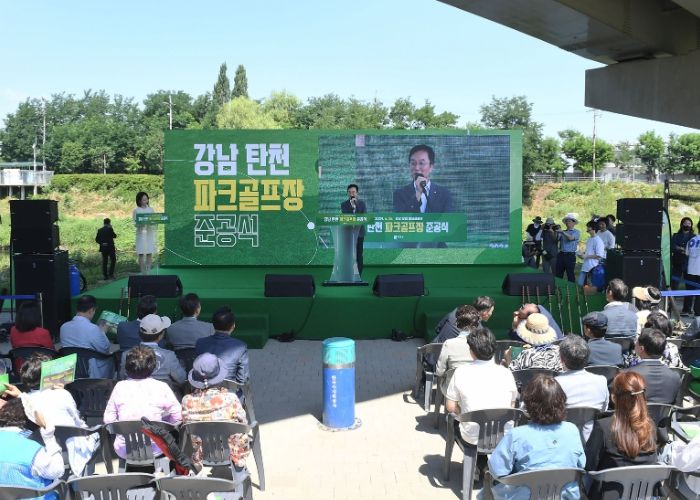 신상진 성남시장 “시민 생활체육 위해 파크골프장 확충하겠다”