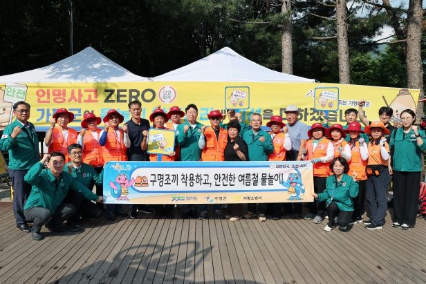 서태원 가평군수, “성장동력 개발로 희망찬 가평 완성”3(서태원 군수가 1일 북면 용소계곡을 방문해 물놀이 안전 홍보활동을 펴고 있다