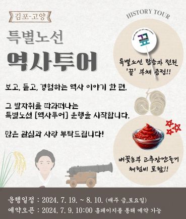 안내포스터