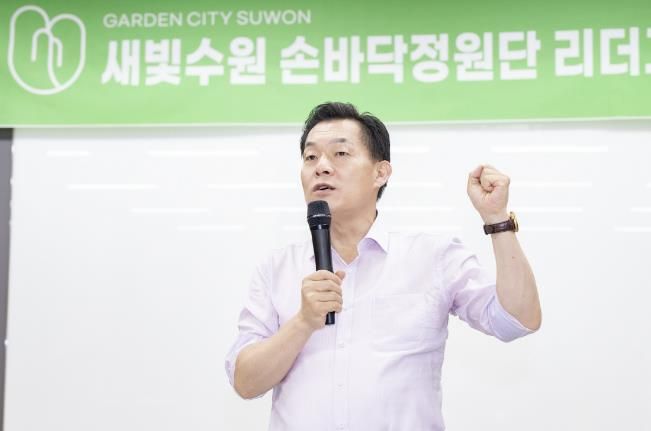 이재준 수원시장이 인사말을 하고 있다.