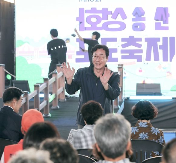 백만화성, 제10회 화성송산포도 축제 성공적으로 마무리