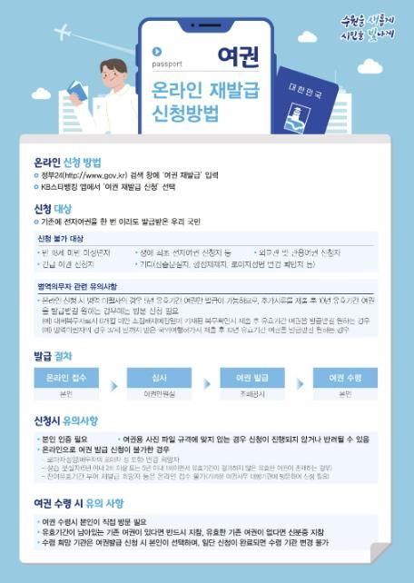 홍보물