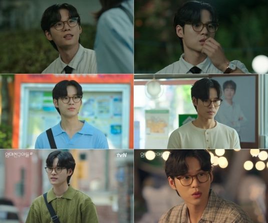 사진 제공 : tvN 토일드라마 ‘엄마친구아들’ 방송 캡처