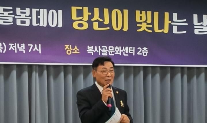 부천시의회 김병전 의장, 장기요양요원 화합 행사 참석…돌봄노동자 격려