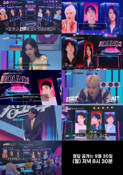 사진 제공|KBS 2TV