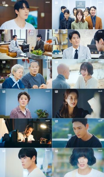 KBS 2TV 다리미 패밀리