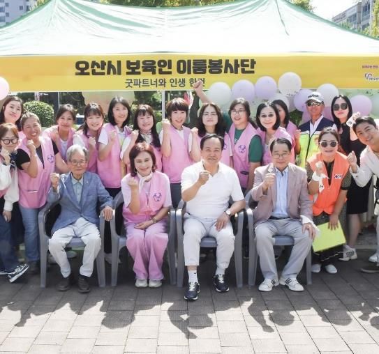 오산시 보육인 봉사단체 이룸봉사단, 오산시자원봉사 박람회 참여