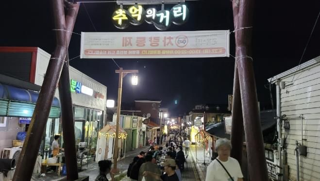 안성시, 추억의 거리 상권 활성화를 위한 6070 추억의 거리 골목식탁 대성공!