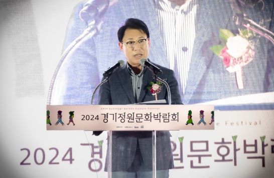 2024.10.03. 남양주시의회 조성대 의장이 2024 경기정원문화박람회에 참석해 축사하고 있다.