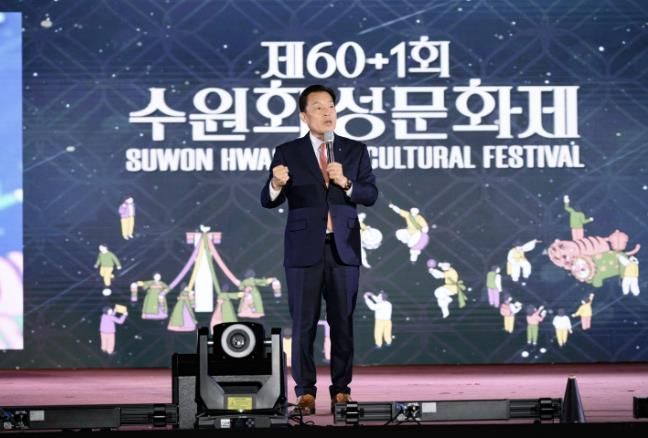 제61회 수원화성문화제 폐막연에서 이재준 수원시장이 인사말을 하고 있다.