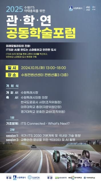 홍보물