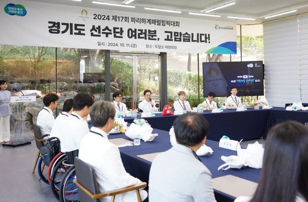 경기도, 파리패럴림픽에서 귀국한 경기도선수단 환영 행사 열어. 김동연, “도민에게 희망과 용기를 갖게 해줘 감사”