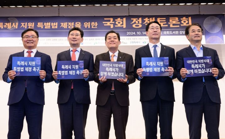 홍남표 창원시장(왼쪽부터), 이상일 용인시장, 이재준 수원시장, 정명근 화성시장, 이동환 고양시장이 토론회에서 함께하고 있다.