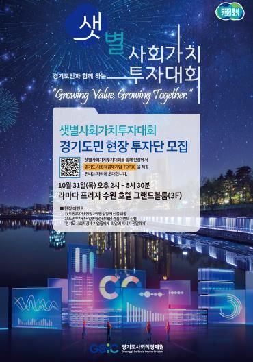 포스터