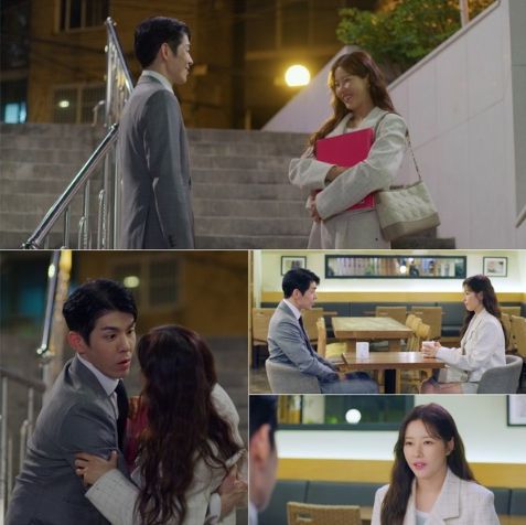 사진 제공: KBS 1TV 일일드라마 <결혼하자 맹꽁아!>