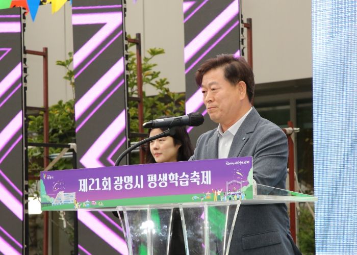 광명시는 지난 19~20일 2일간 평생학습원 일대에서 열린 제21회 평생학습축제에 시민 3만여 명이 참여해 성황리에 마무리됐다고 밝혔다. 사진은 개막행사에 참석한 박승원 광명시장이 기념사를 하는 모습.