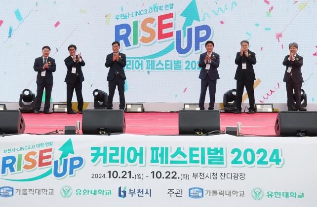 김병전 부천시의회 의장…