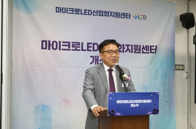 경기도의회 김철현 의원, ‘마이크로LED산업화지원센터’ 개소식에서 기술 혁신과 산업 발전의 핵심 역할 당부