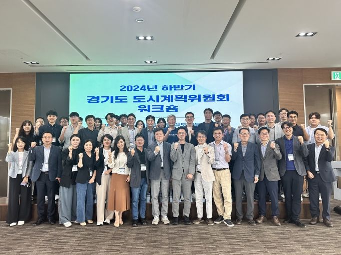 1기 신도시 재건축 사업은 전국 최초로 추진하는 노후계획도시 정비사업으로 도는 연내 심의를 앞두고 있는 기본계획(안)에 대해 9월 25일 도시계획위원회 워크숍을 개최했다.