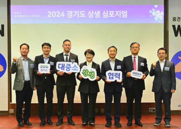 고은정 의원, 상생 심포지엄에서 상생협력의 중요성 역설