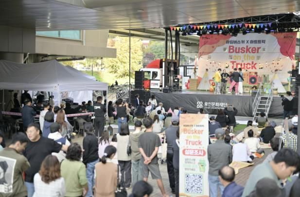 용인문화재단, ‘2024 버스커 온 더 트럭’ 성료