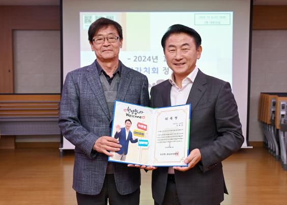 김동근 시장이 11월 6일 녹양동 주민자치회(회장 현호준)로부터 일일 명예위원 위촉장을 받은 뒤 함께 기념사진을 찍고 있다.