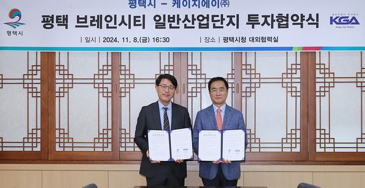 케이지에이㈜ 평택에서 새롭게 둥지를 틀다.