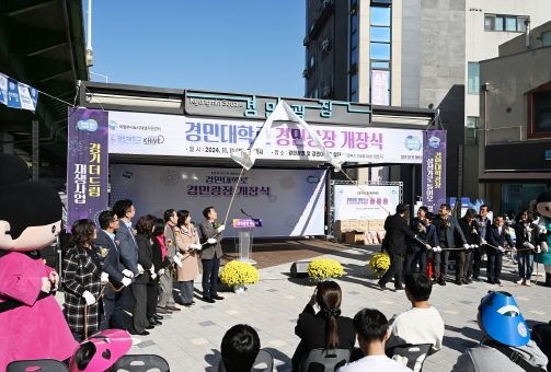 의정부시의회, 경민광장 개장식 참석하여 지역 상권 활성화 응원