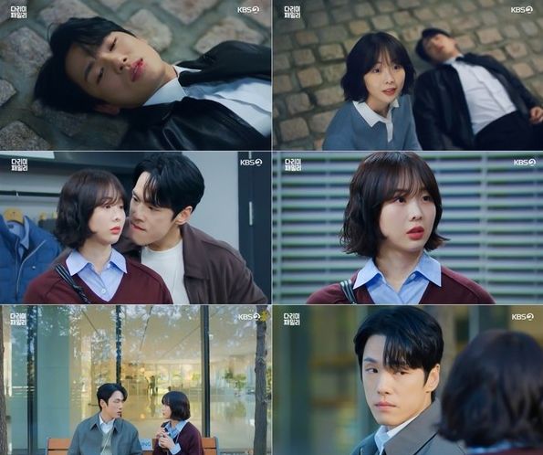 사진 제공: KBS 2TV 특별기획 주말드라마 <다리미 패밀리> 방송 캡처