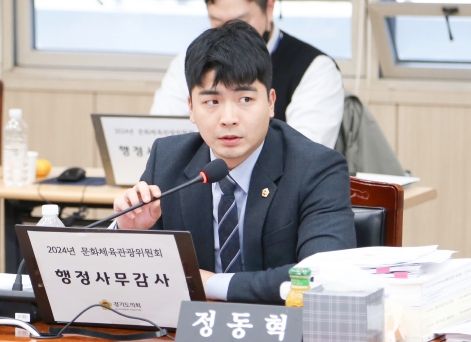 경기도의회 문화체육관광위원회 정동혁 의원(더불어민주당, 고양3)은 14일 열린 ‘2024년 경기도체육회 행정사무감사’에서 전국체전 마라톤 경기 중 코스에 난입한 차량에 치이는 안타까운 사고를 당한 경기도 선수에 대해 피해자 지원을 확대할 것을 당부했다.