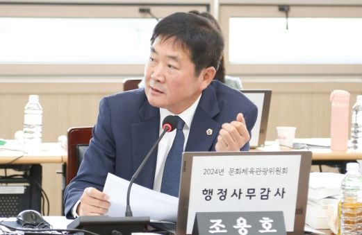 경기도의회 문화체육관광위원회 조용호 의원(더불어민주당, 오산2)은 14일 경기도장애인체육회를 대상으로 진행한 2024년 행정사무감사에서, 장애인 선수들의 스포츠등급 분류를 위한 경기도 내 지정병원이 턱없이 부족함을 지적했다.