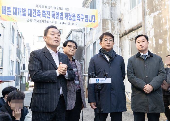 이재준 수원시장(왼쪽), 박상우 국토교통부 장관(오른쪽 2번째), 김준혁 의원(오른쪽 1번째) 등이 영통1구역 재개발사업 현장을 둘러보고 있다.