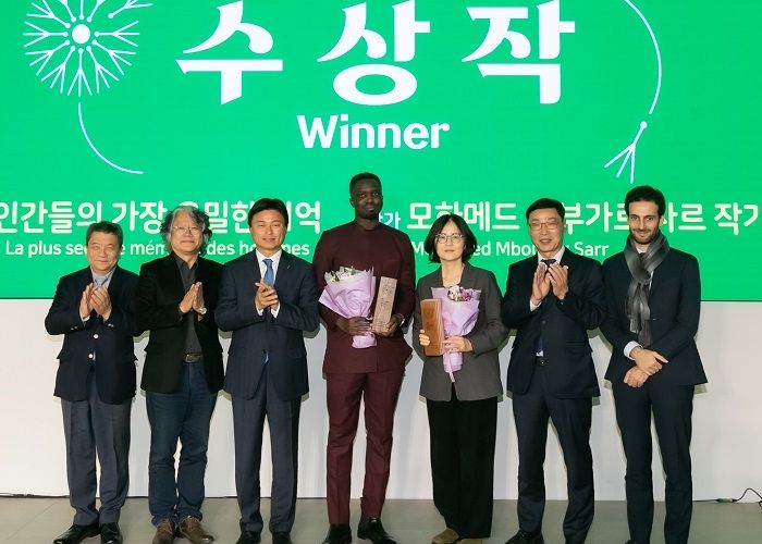 김병전 의장, 제4회 부천디아스포라문학상 시상식 참석