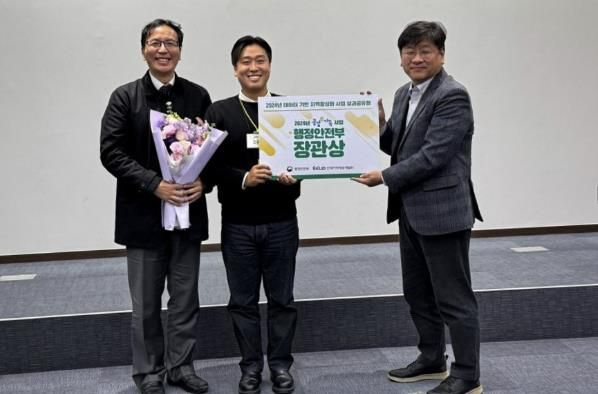 화성시,주민과 지역문제 해결 노력'행정안전부 장관상'결실 맺어