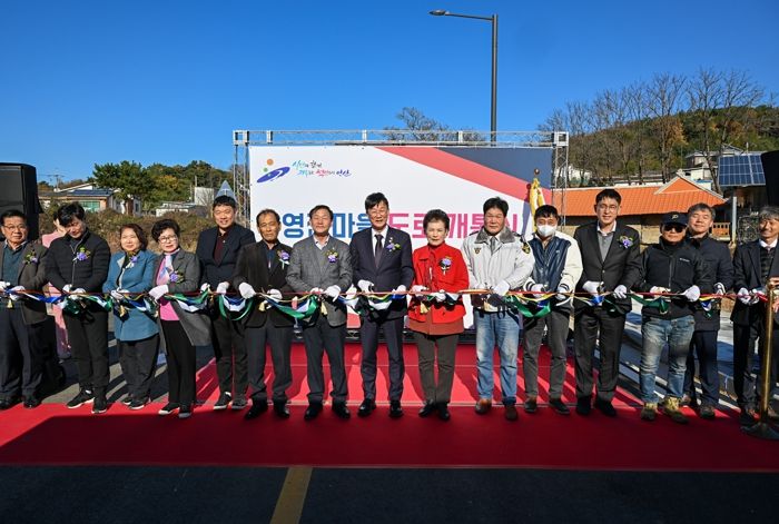 안산시, 영전마을 내 신설도로 개설… 주민 정주 여건 개선