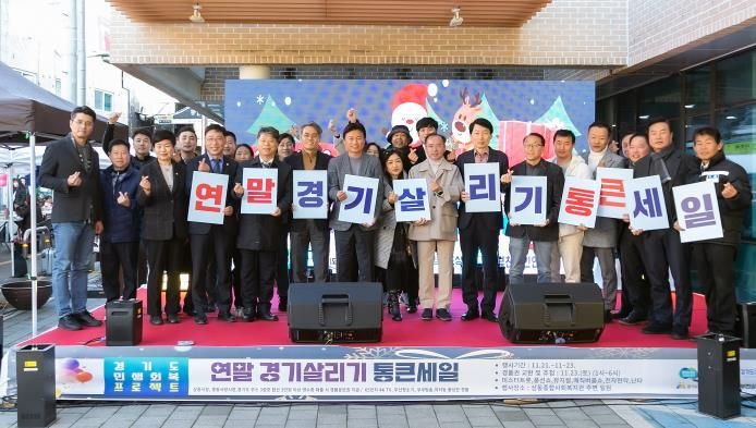 김병전 부천시의회 의장, 경기살리기 행사 참석 하여 전통시장 상인 격려