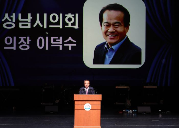 성남시의회, 제12회 성남시 통고구마축제 참석