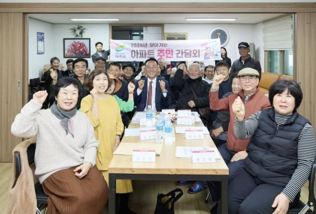 여주시, 하동 현대아파트와 찾아가는 아파트 주민 간담회 개최