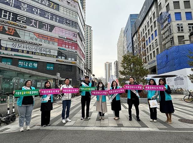 하남시, 2024년 아동권리의 달 캠페인 성료