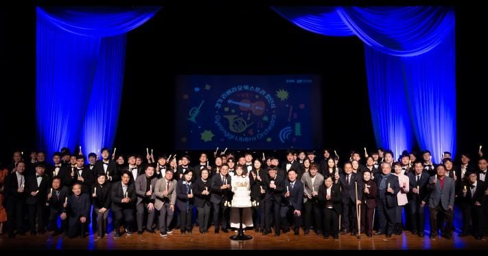경기도의회 조미자 문화체육관광위원회 부위원장, 경기장애인오케스트라 '리베라' 창단식 참석…장애예술인의 꿈을 응원하다