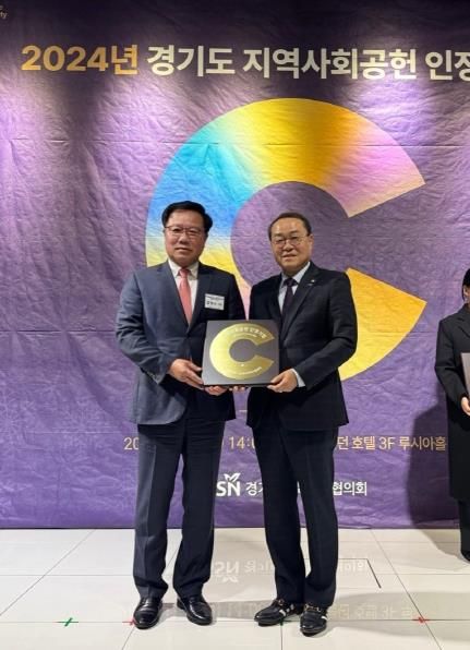 오산도시공사, ‘2024 지역사회공헌 인정제’ 최고 등급인 ‘레벨5’획득