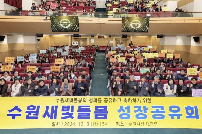 이재준 시장이 성장공유회 참석자들과 함께하고 있다.