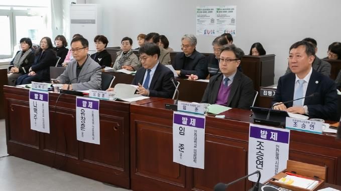 부천시의회, '부천시 공공의료원 설립 및 운영 조례안' 공청회 개최