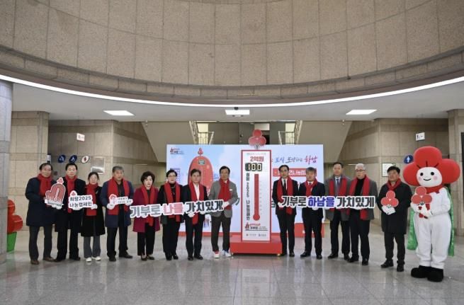 이현재 하남시장 “나눔으로 희망을 전하세요”…사랑의 온도탑 모금 시작